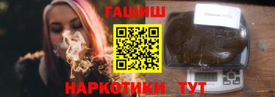 таблы Заводоуковск