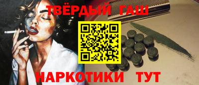 таблы Заводоуковск