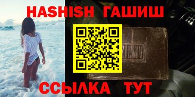 таблы Заводоуковск