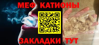 таблы Заводоуковск