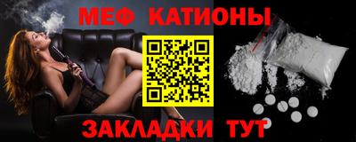 прущие грибы Жуковский