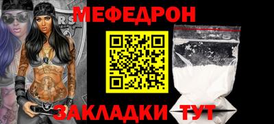 таблы Заводоуковск