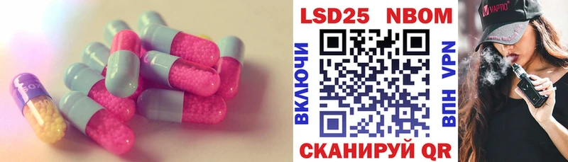 LSD-25 экстази кислота  Соль-Илецк 