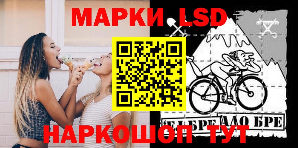 LSD-25  Соль-Илецк  Вход с VPN  Гашиш  Бошки Шишки  Мефедрон   A-PVP СОЛЬ   ЭКСТАЗИ  Cocaine 