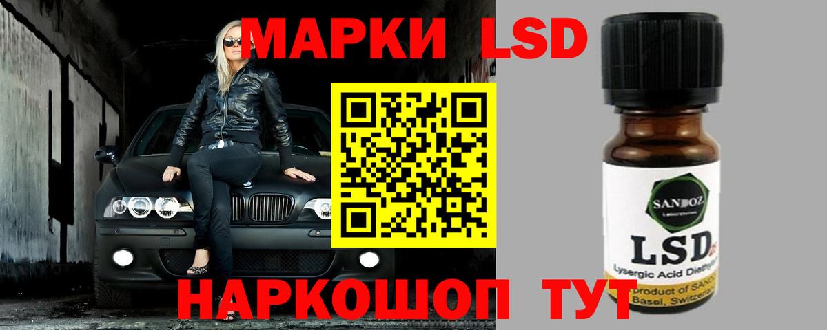 ЛСД экстази ecstasy  Вход с VPN  Соль-Илецк  Лсд 25 экстази кислота 