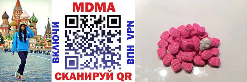 MDMA VHQ  Соль-Илецк 
