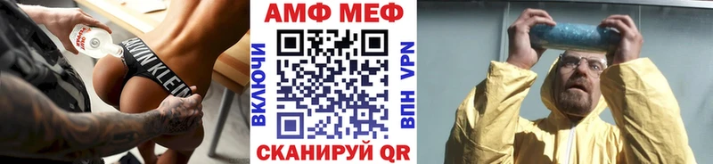 МЕТАМФЕТАМИН винт  shop телеграм  Соль-Илецк 