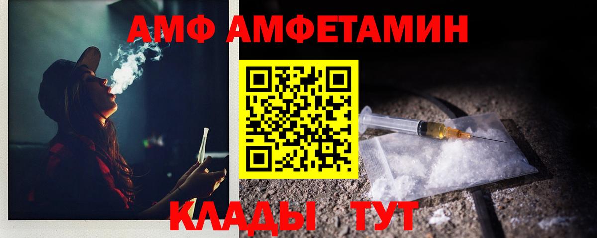 МЕТАМФЕТАМИН мет Соль-Илецк