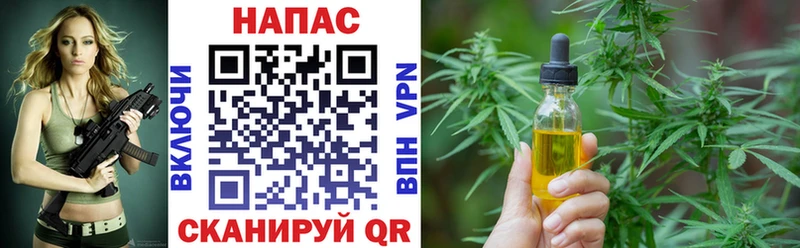 OMG маркетплейс  Соль-Илецк  Шишки марихуана Bruce Banner 