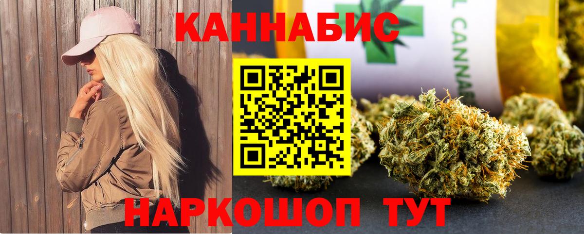 Бошки Шишки OG Kush Соль-Илецк