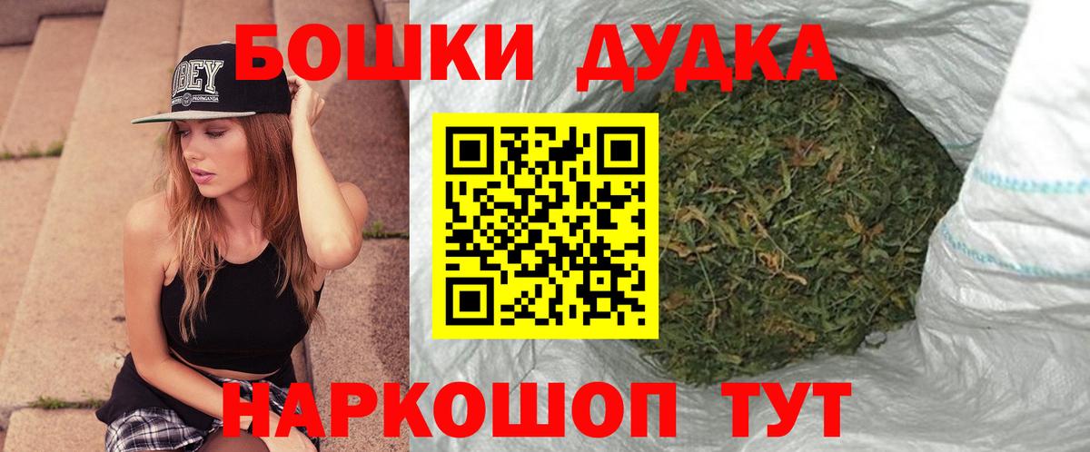 Каннабис тримм  Конопля план  Вход с VPN  Бошки марихуана сатива  Соль-Илецк 